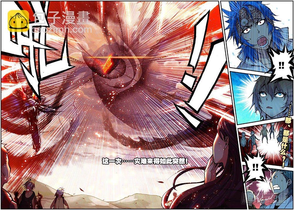1 九龙拉棺（上）