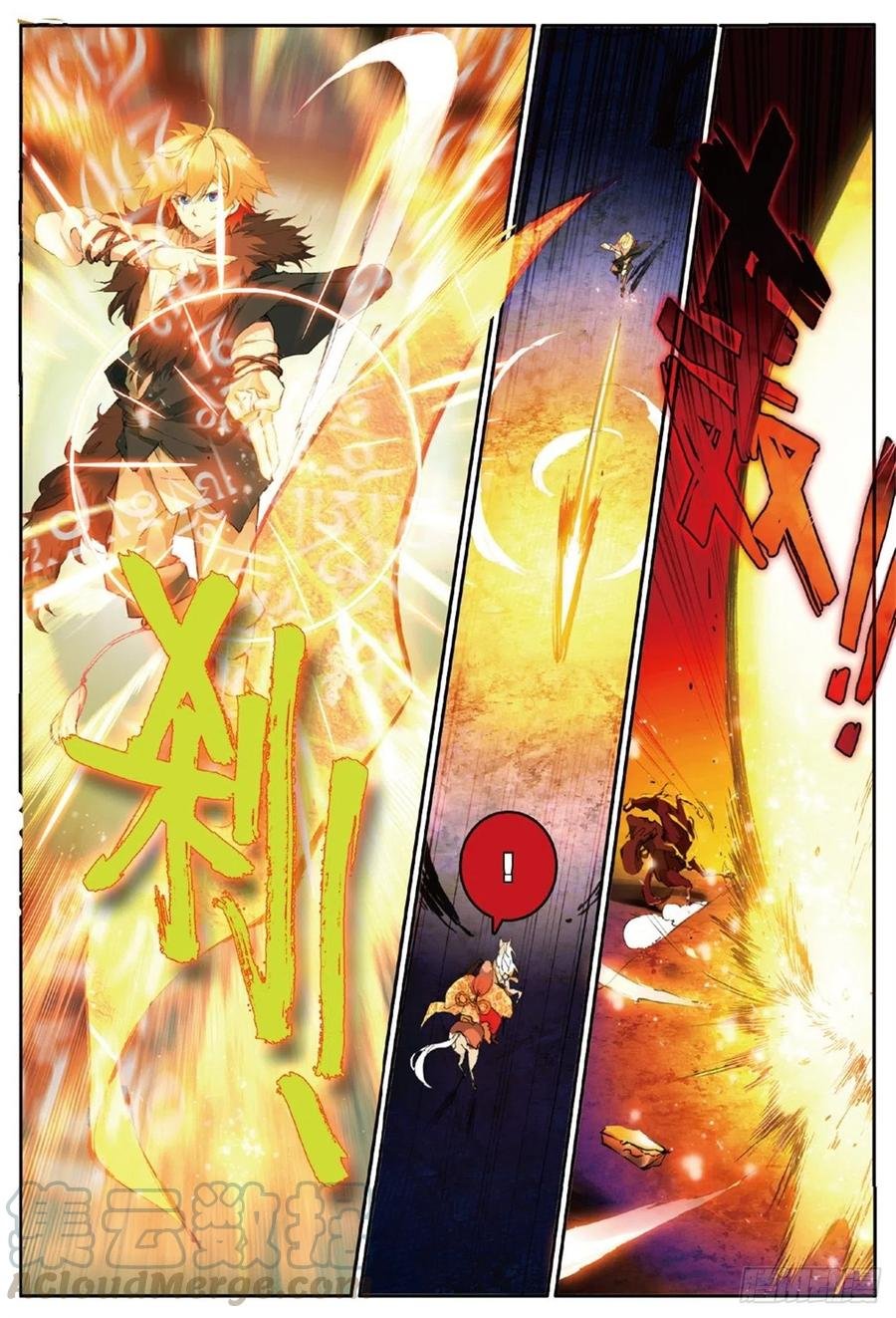 35 新的开始（中）