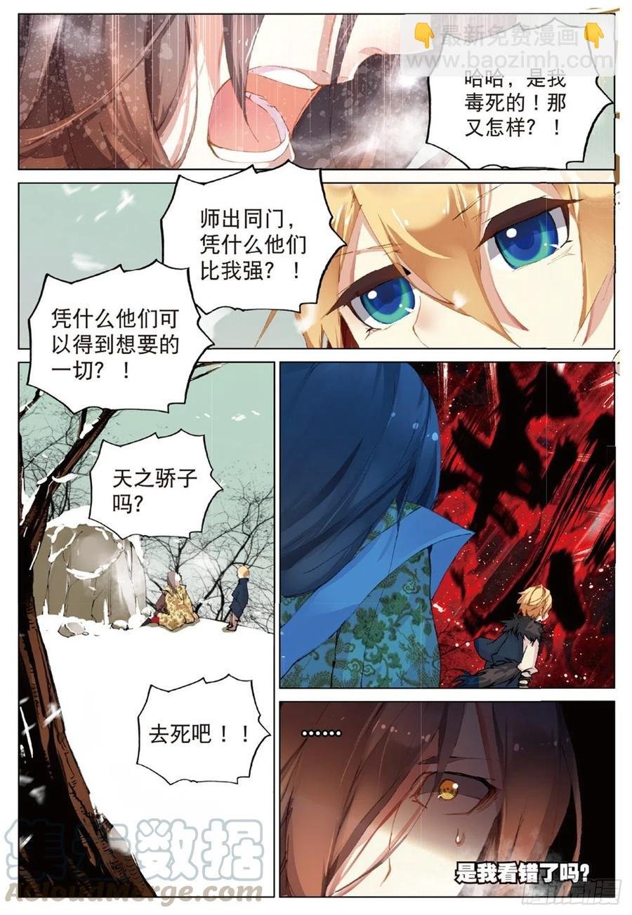 35 新的开始（中）