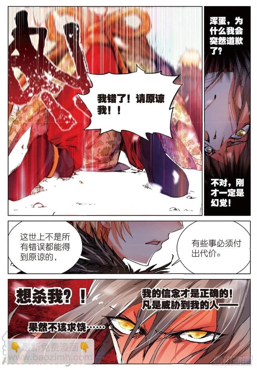 35 新的开始（中）