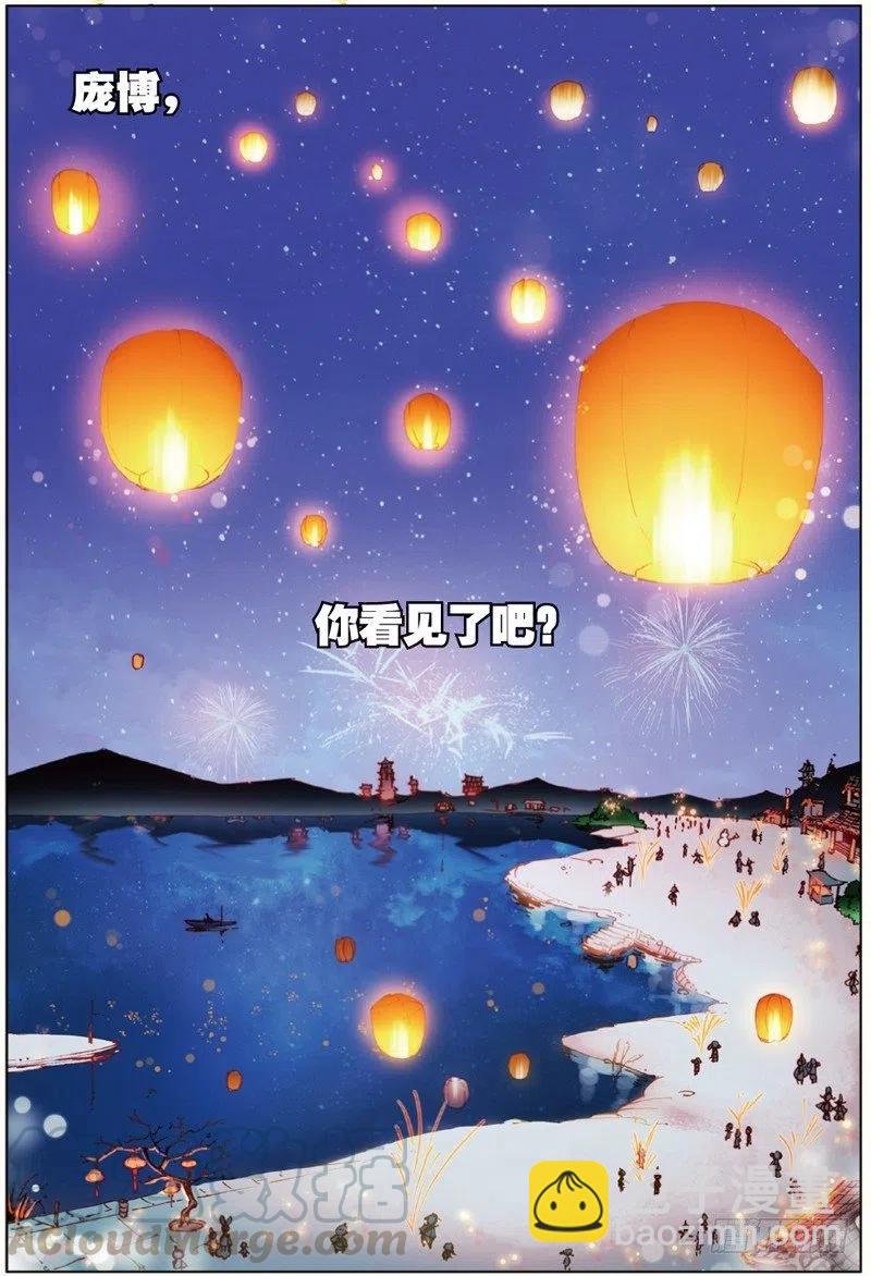 35 新的开始（下）