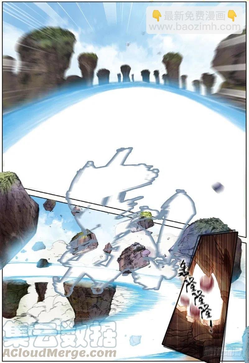 36 祸（中）