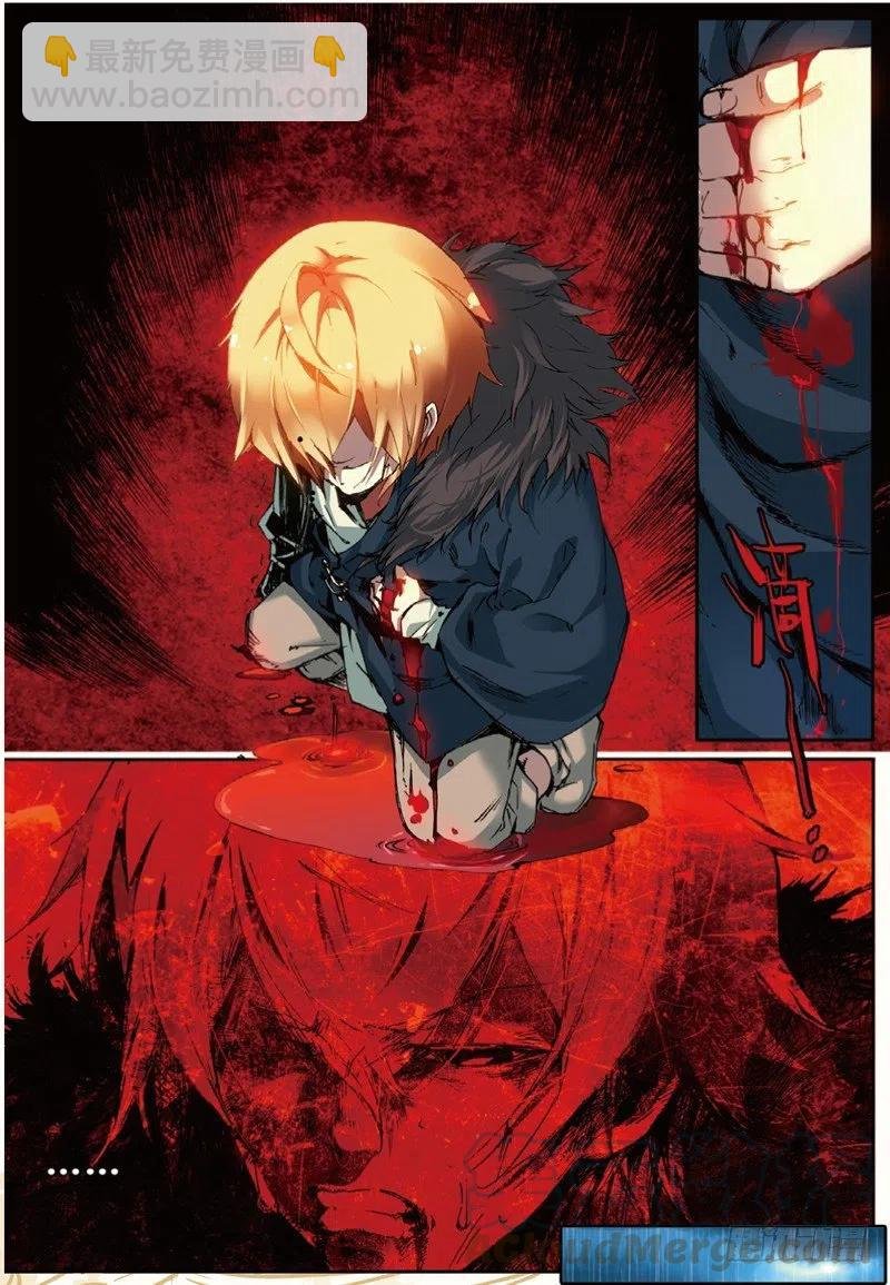36 祸（中）