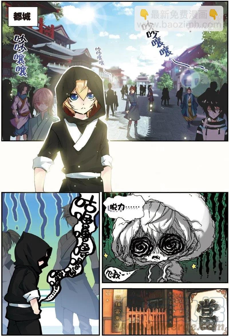 37 逃（上）