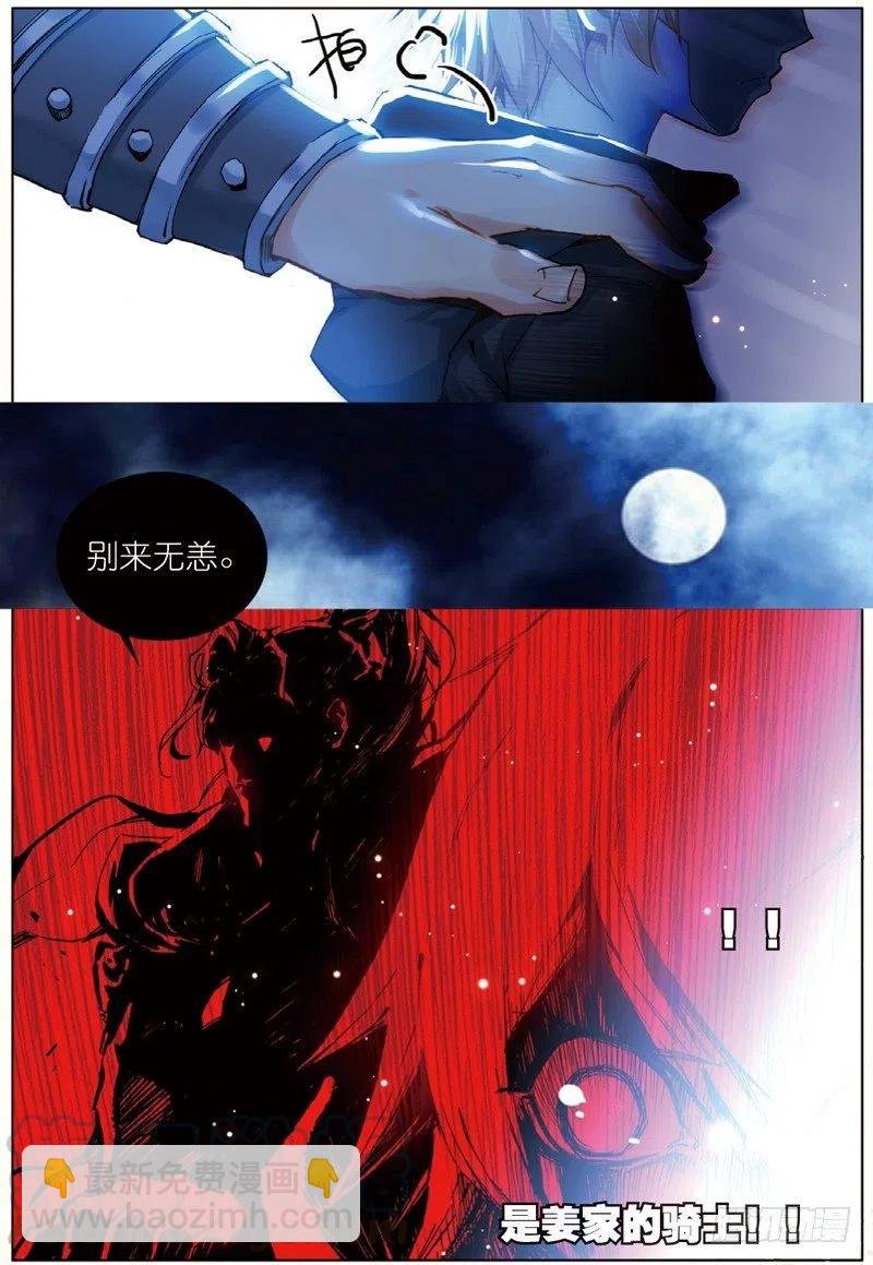 37 逃（上）