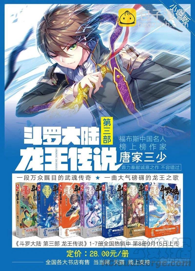 37 逃（上）