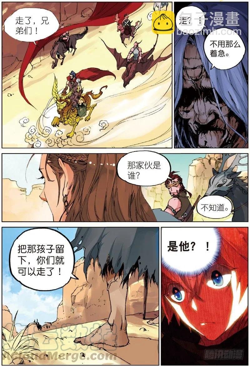 37 逃（中）