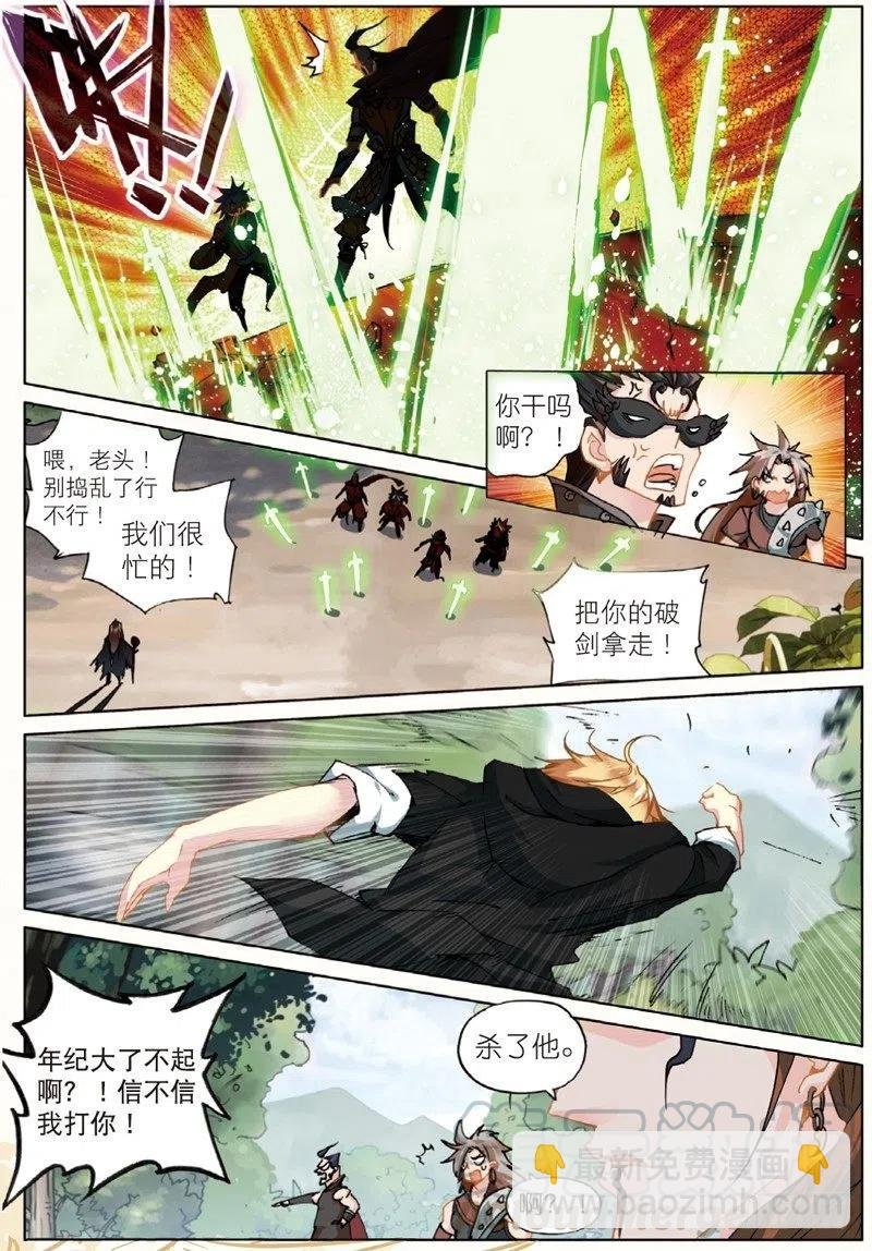 37 逃（中）