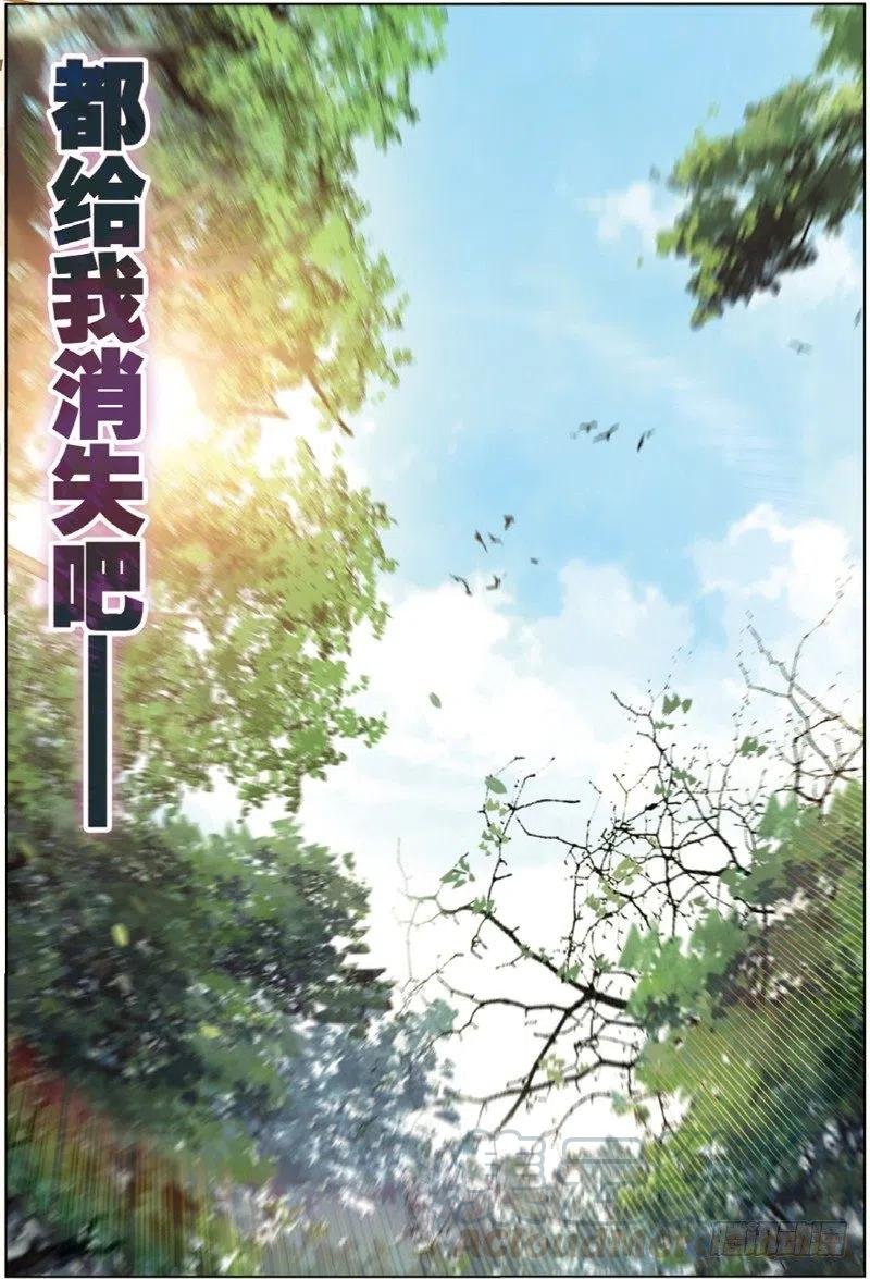 37 逃（下）