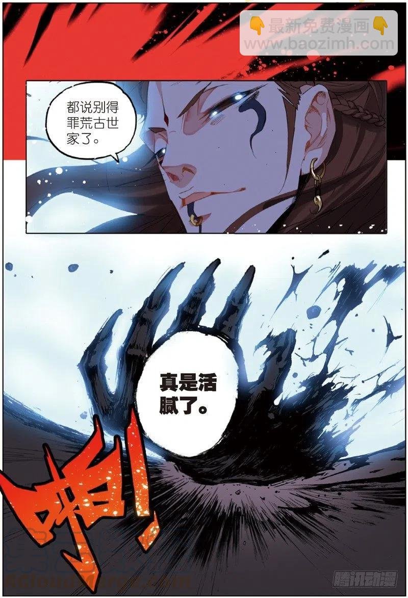 37 逃（下）