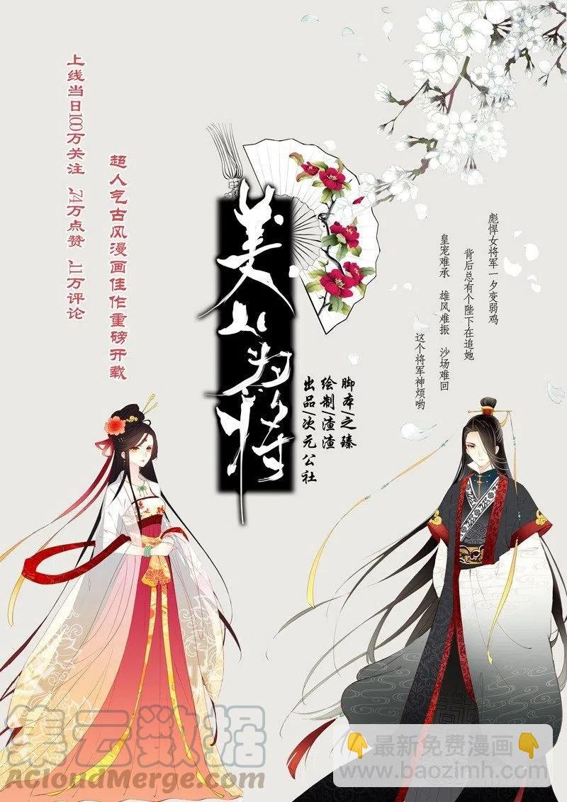 37 逃（下）