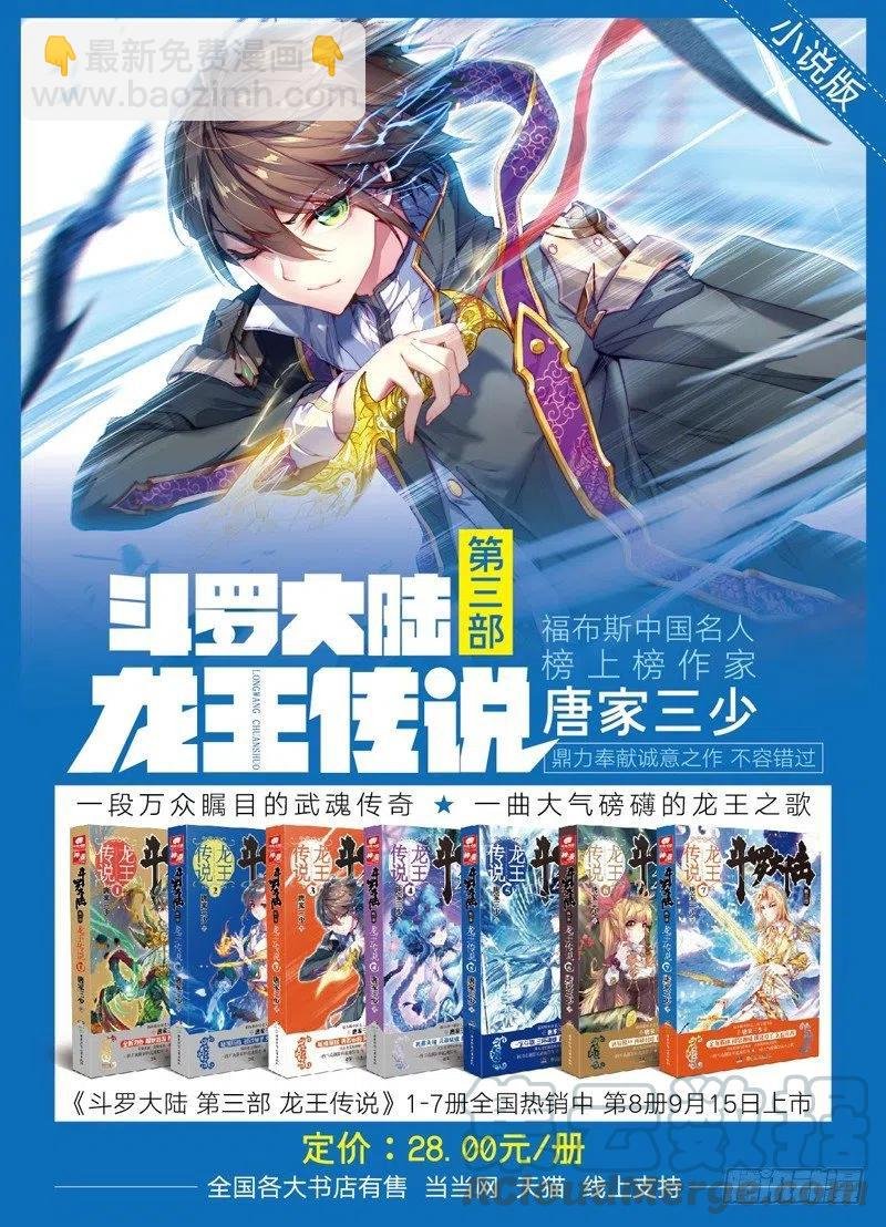 38 涅槃（上）