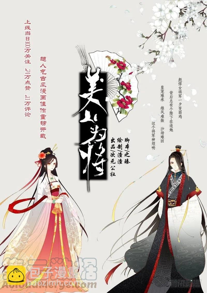 38 涅槃（上）