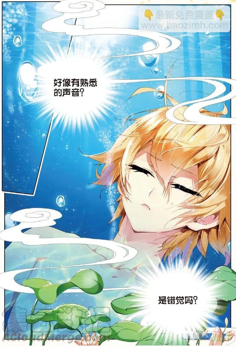 38 涅槃（中）