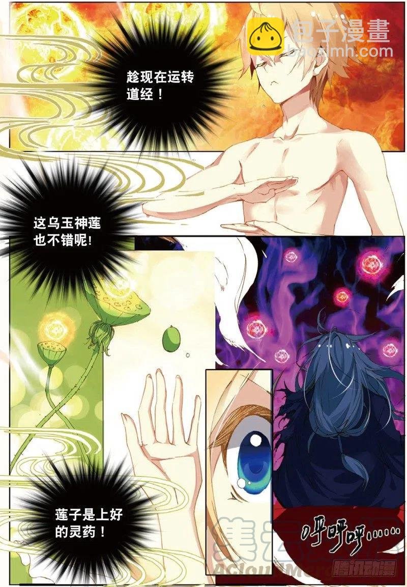 38 涅槃（中）