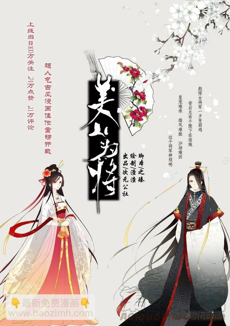 38 涅槃（中）