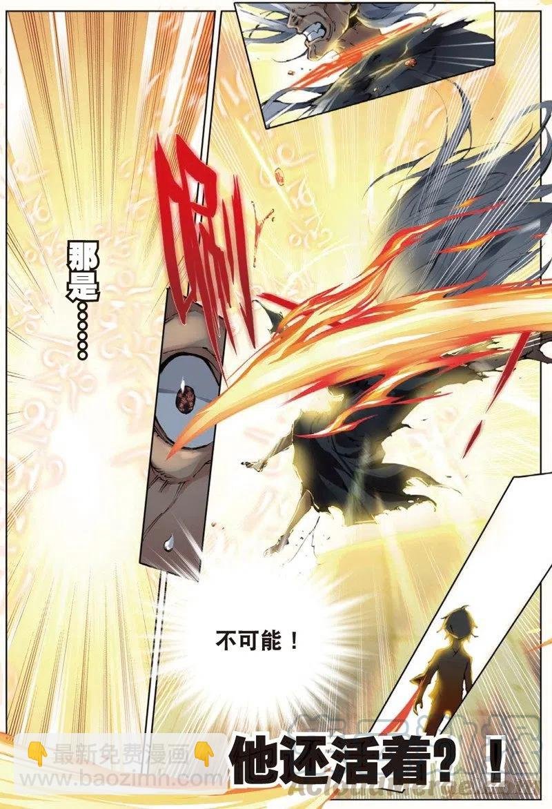 38 涅槃（下）