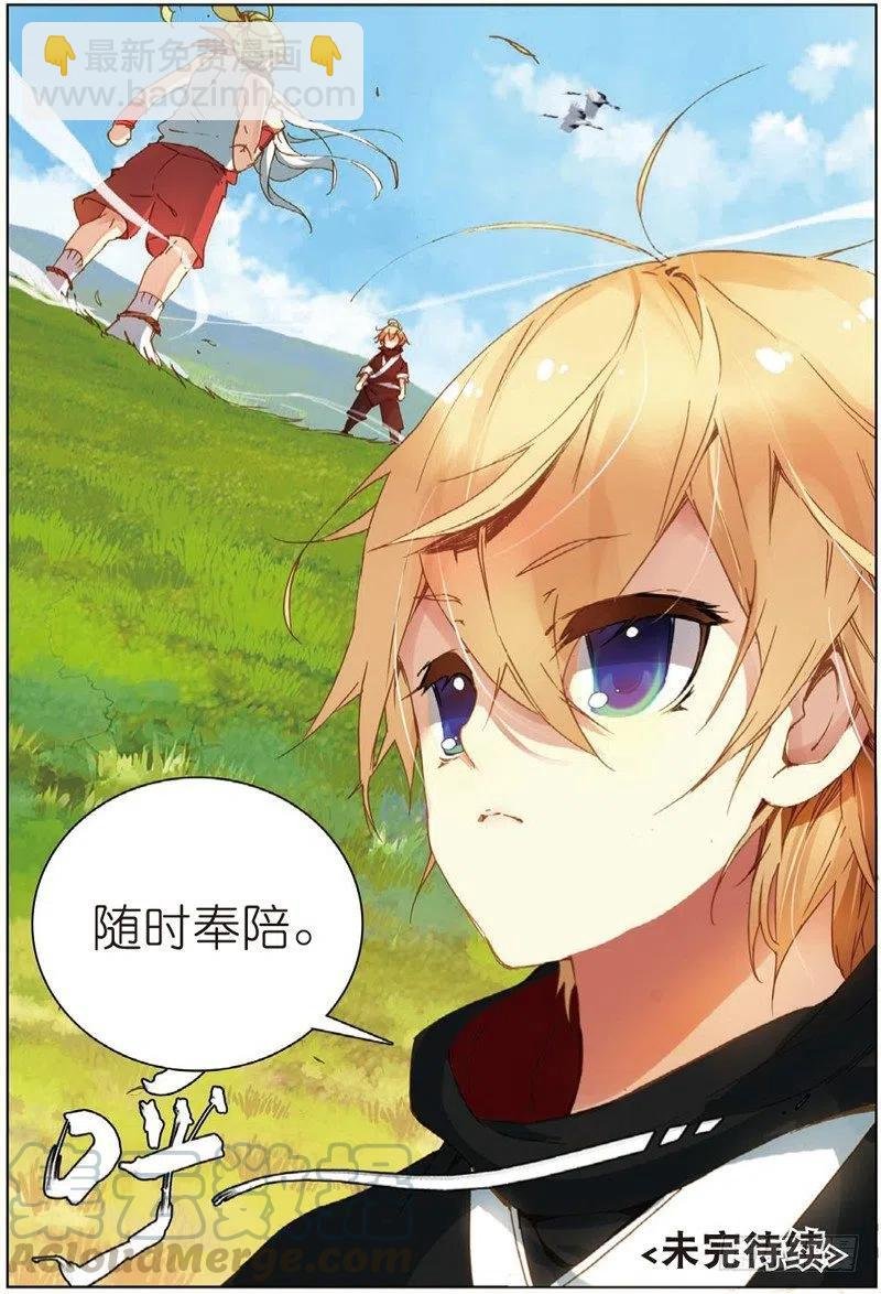 38 涅槃（下）