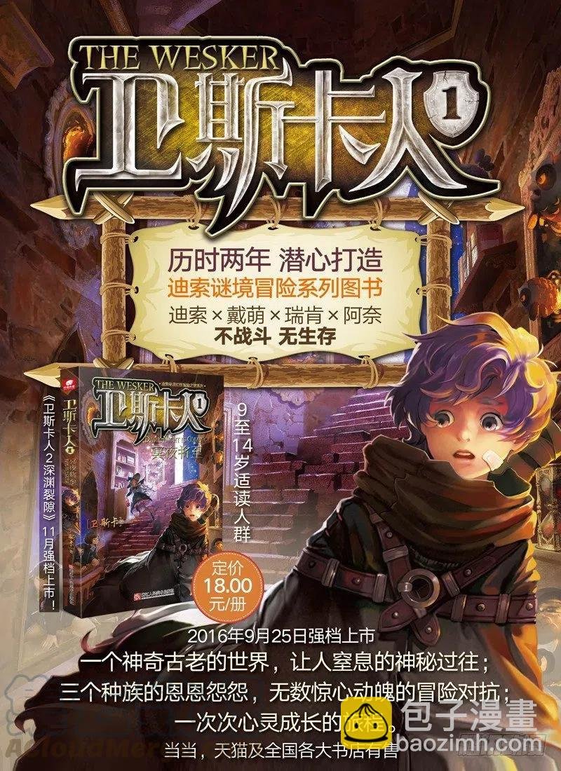 38 涅槃（下）