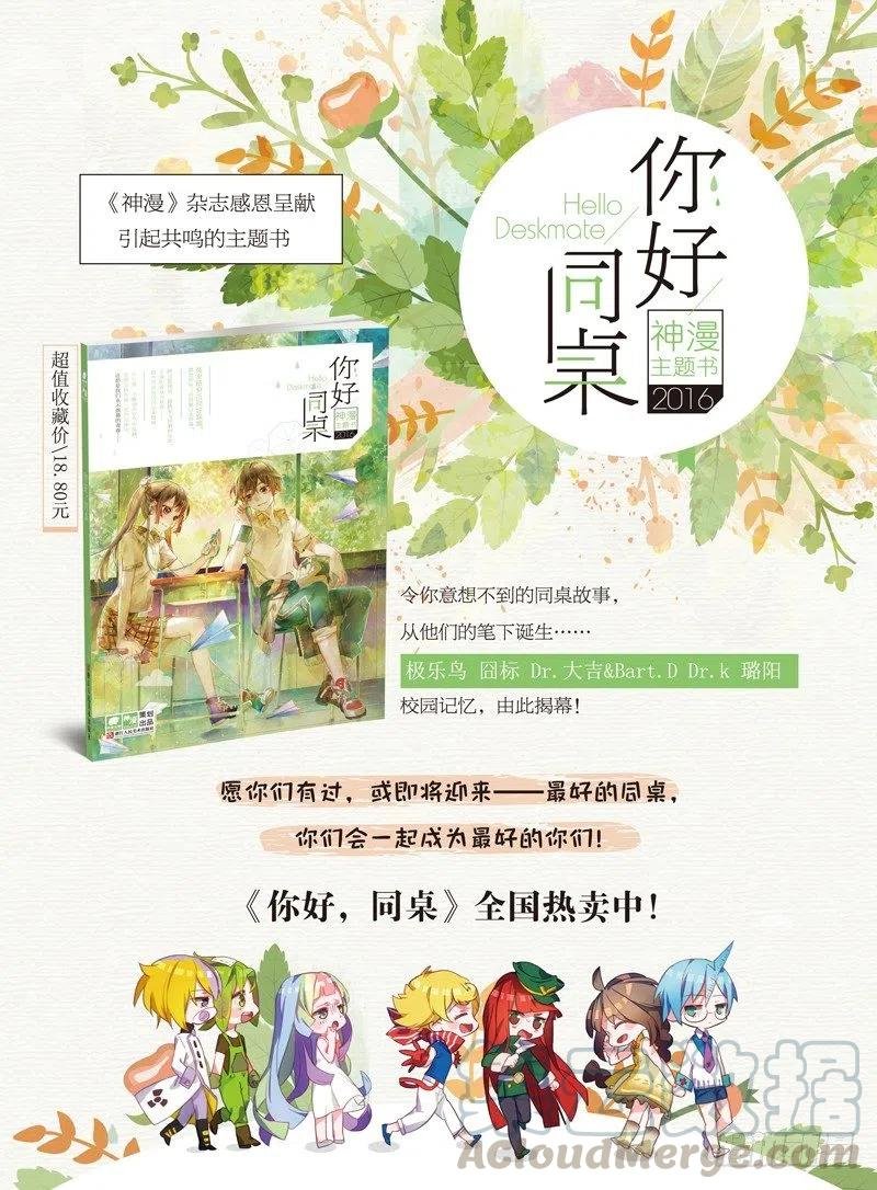 38 涅槃（下）