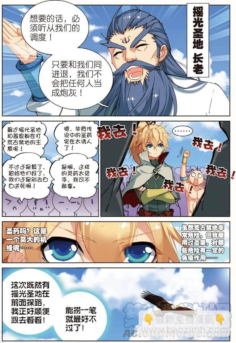 39 冤家聚头（中）