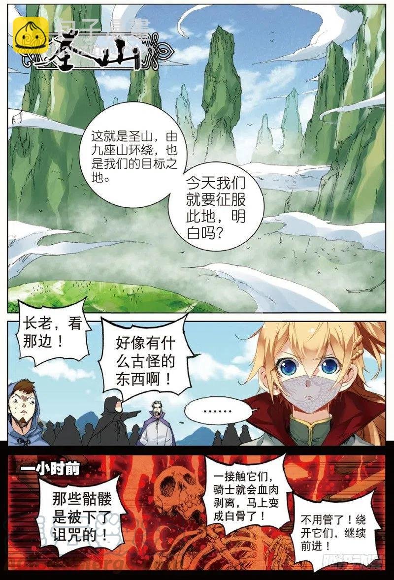 40 上山（上）