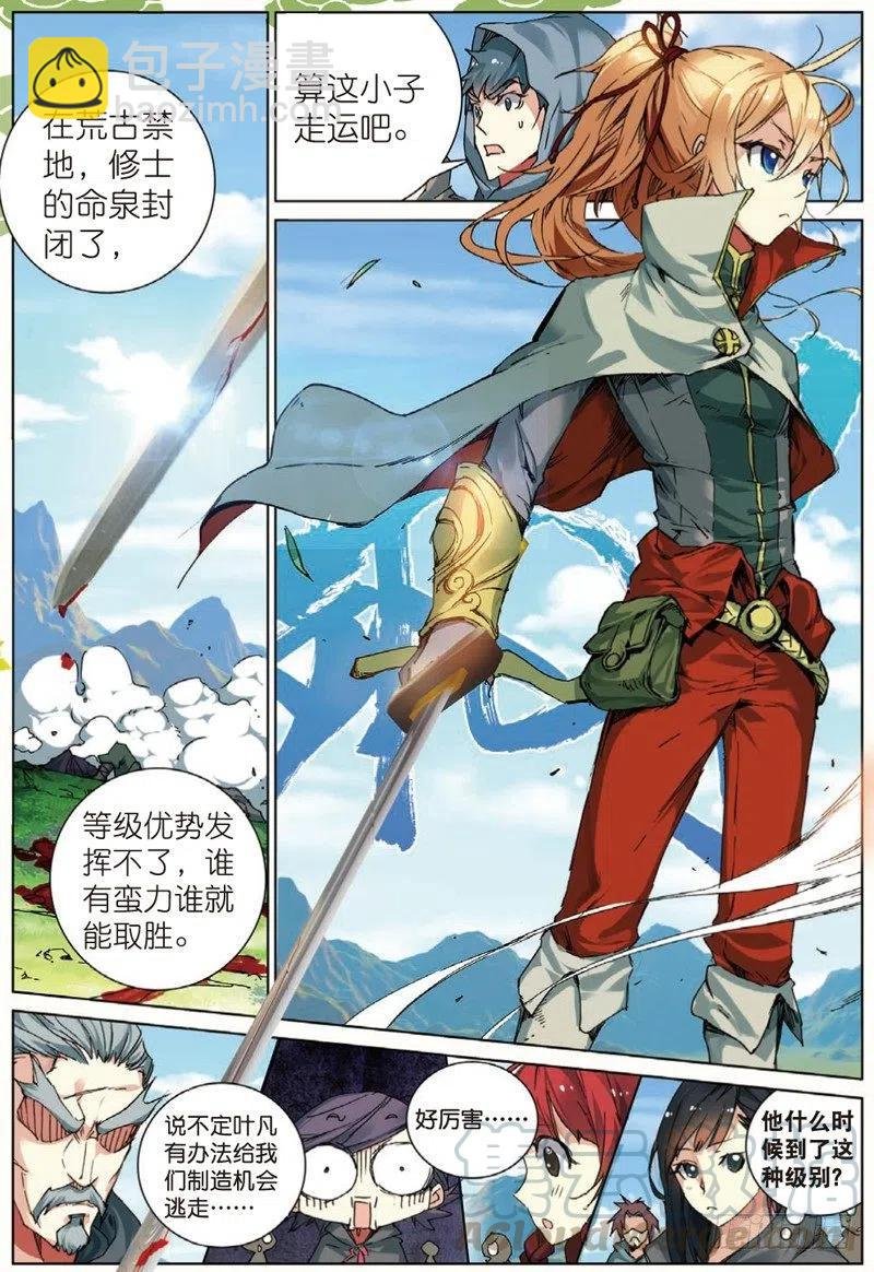 40 上山（中）