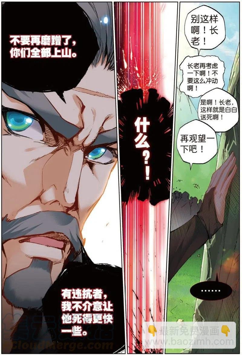 40 上山（下）