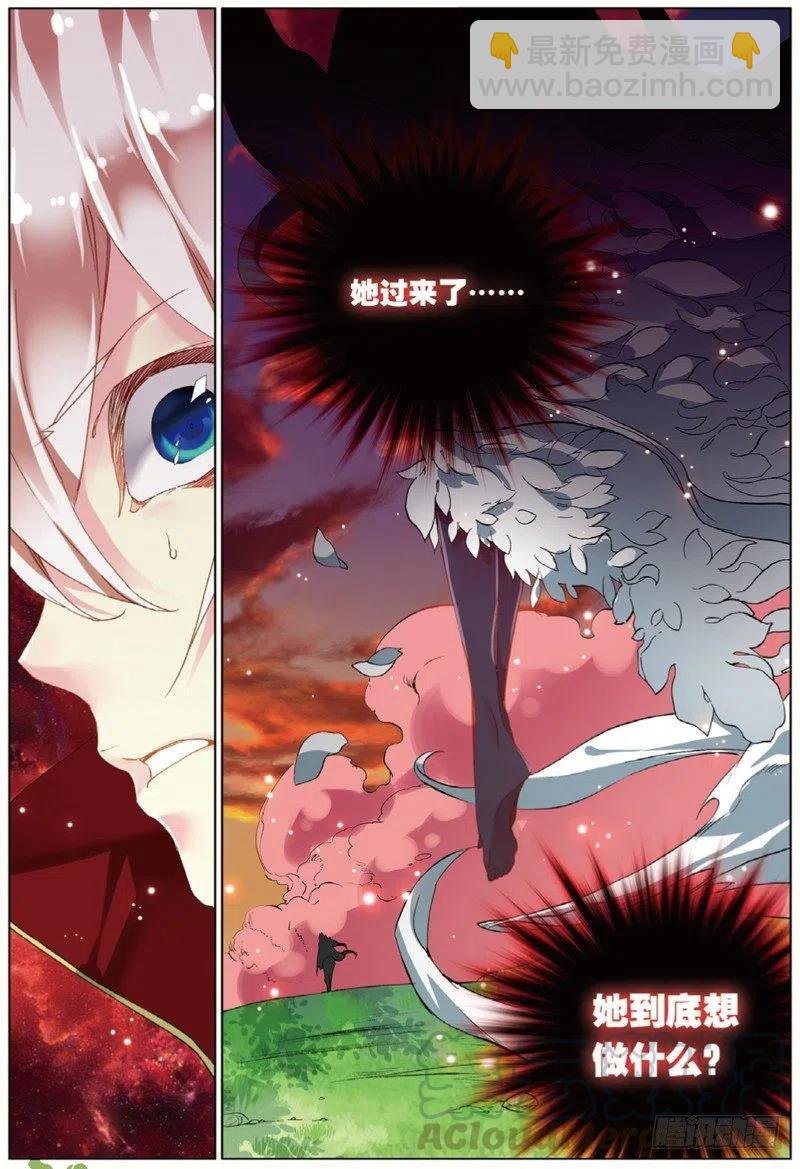 41 天璇圣女（下）
