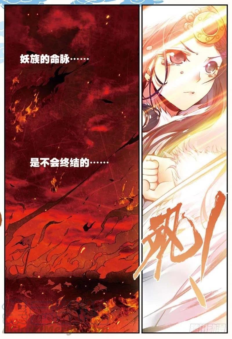 44 半路杀出的女孩（中）