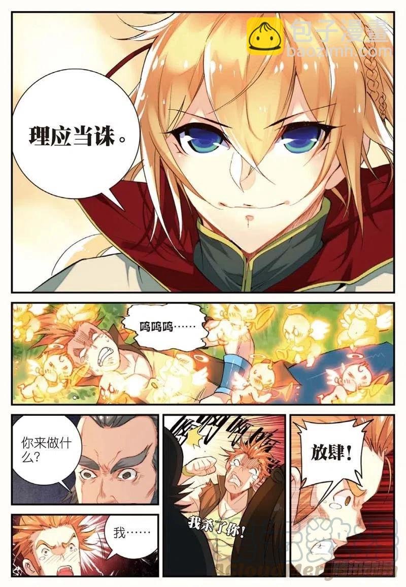 46 入选拙峰（中）