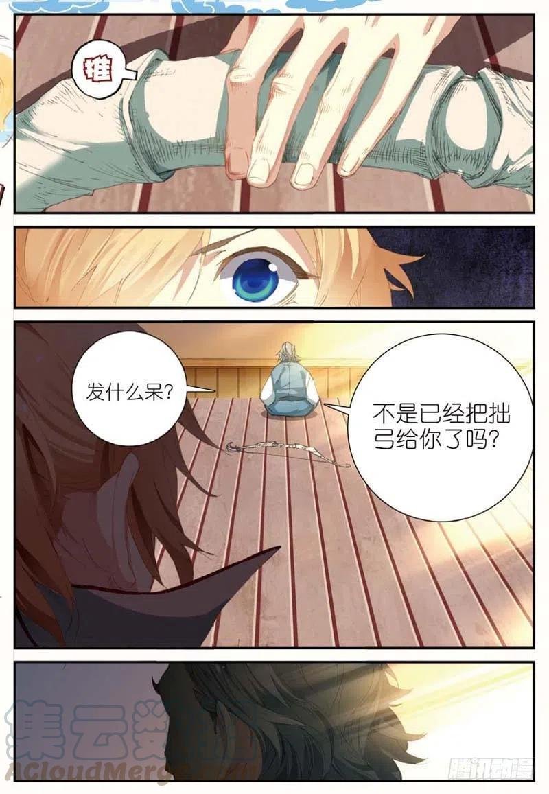 46 入选拙峰（下）