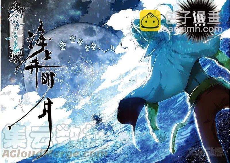 47 告别拙峰（中）