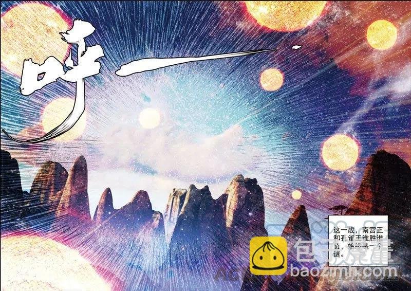 49 大虚空术（上）