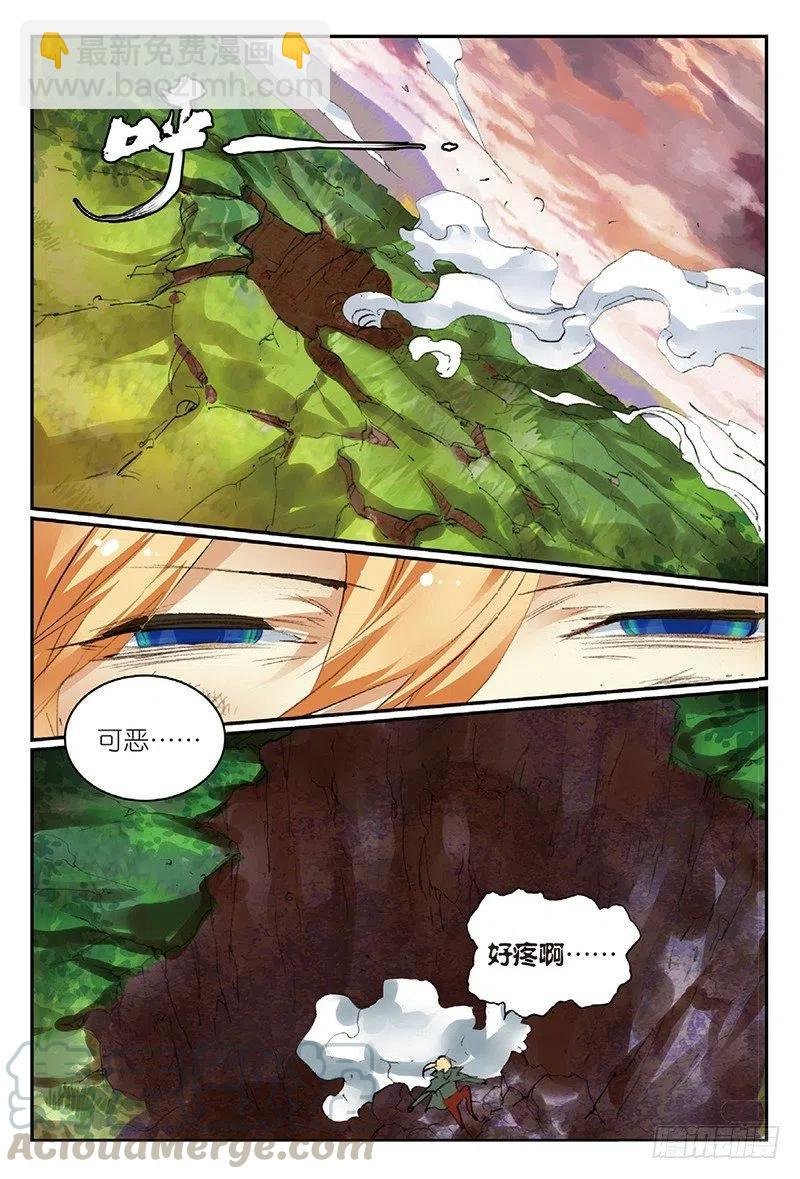 51 孔雀王救驾（上）