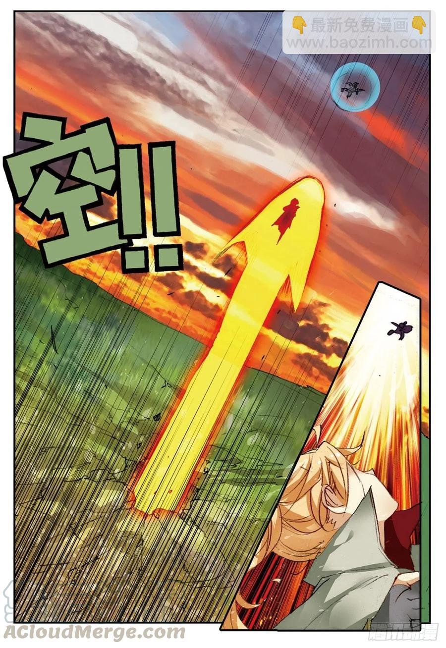 51 孔雀王救驾（上）