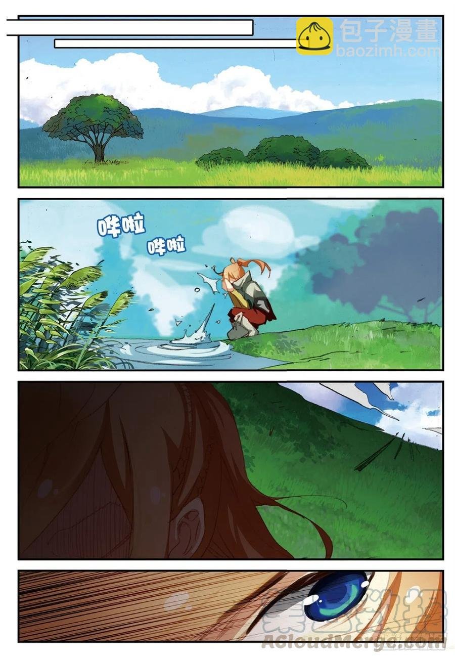 51 孔雀王救驾（下）