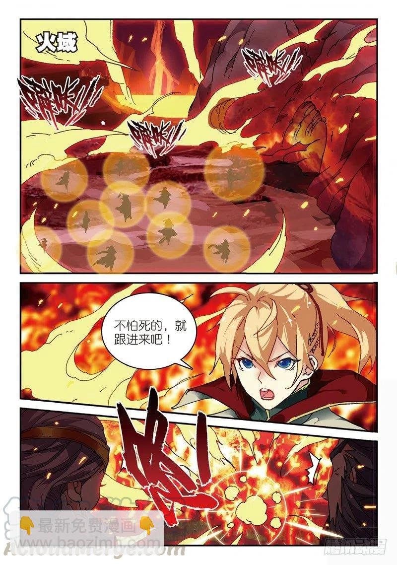 52 真金不怕火炼（上）