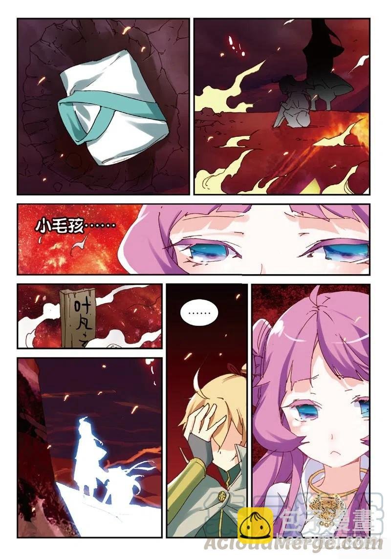 52 真金不怕火炼（中）