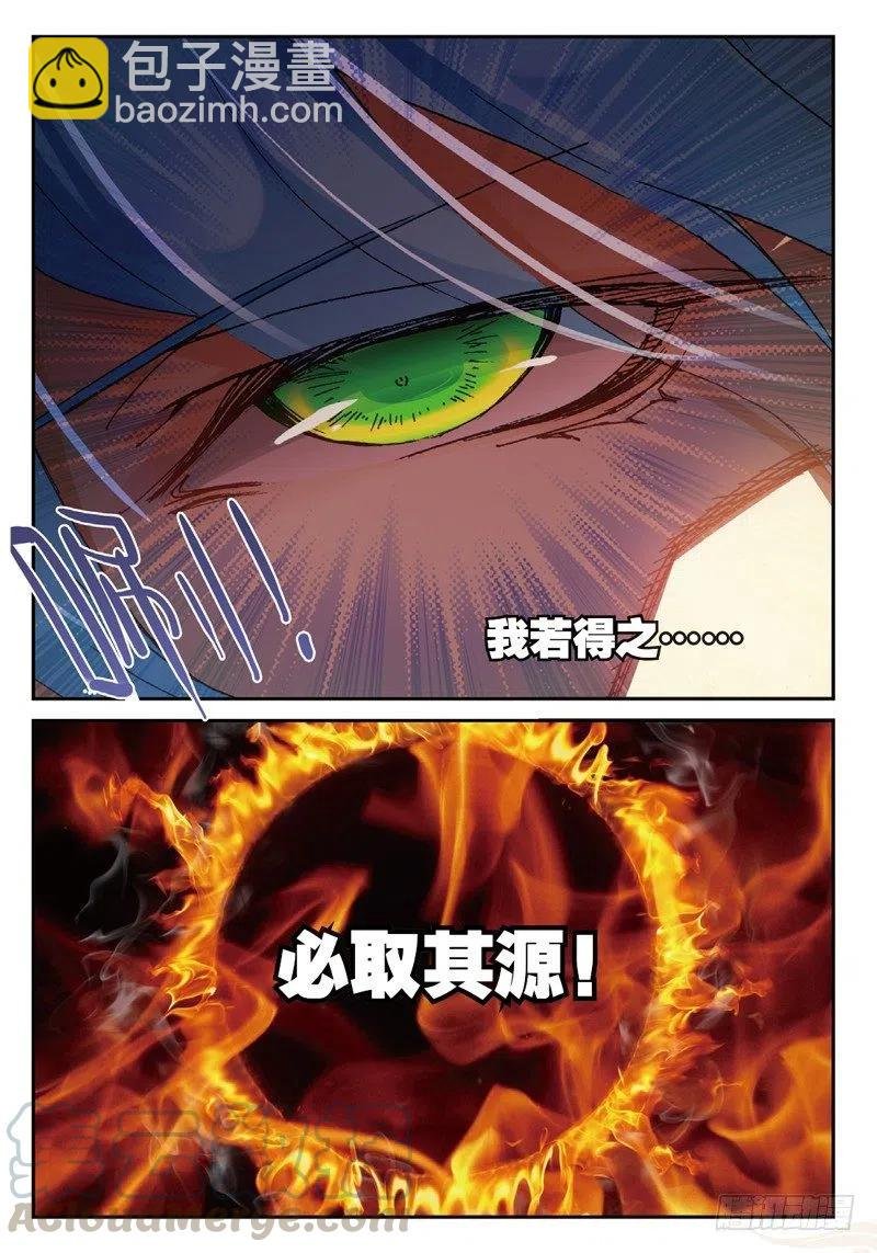 52 真金不怕火炼（下）