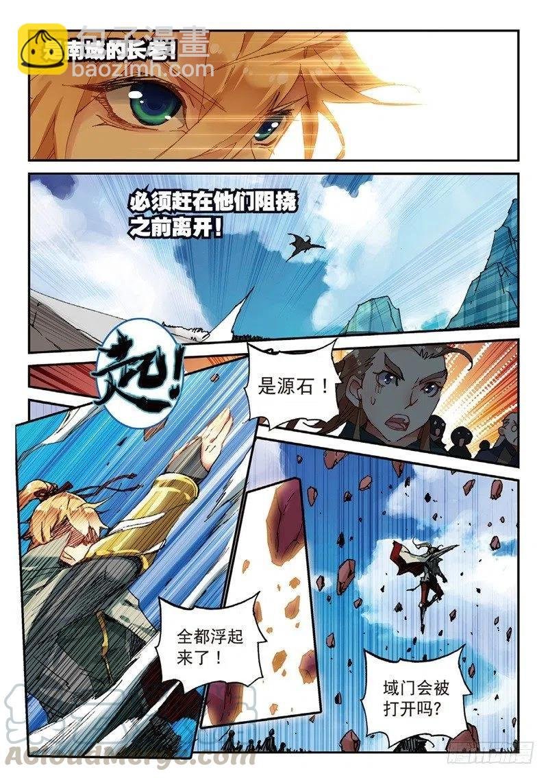 54 姬海月的进击（上）