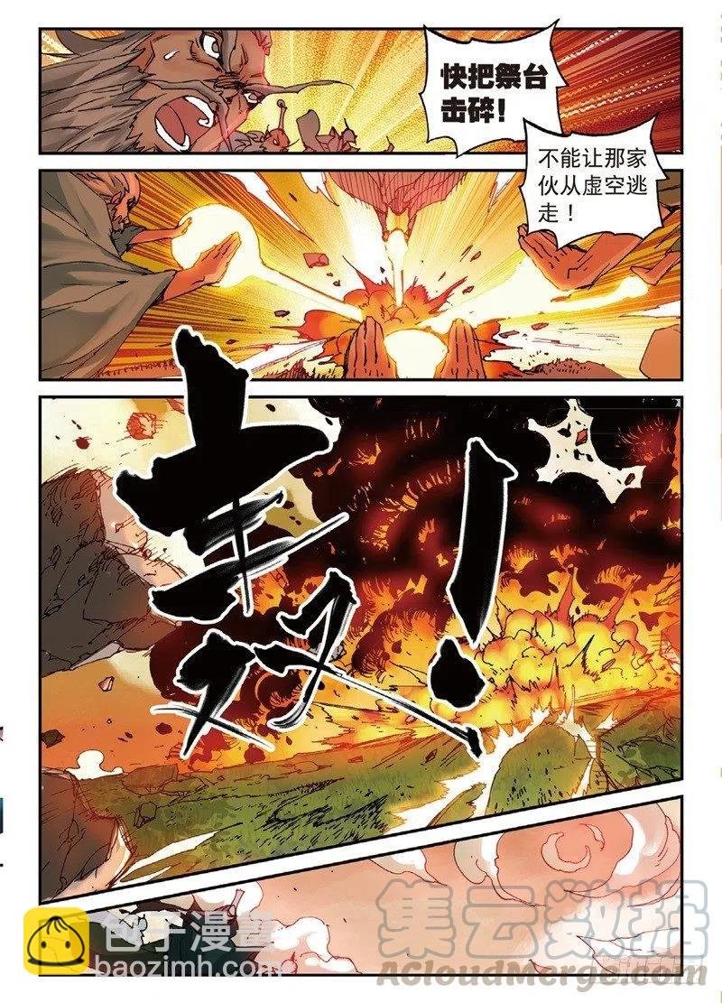 54 姬海月的进击（上）