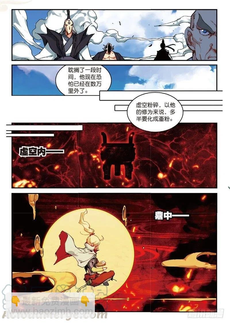 54 姬海月的进击（上）