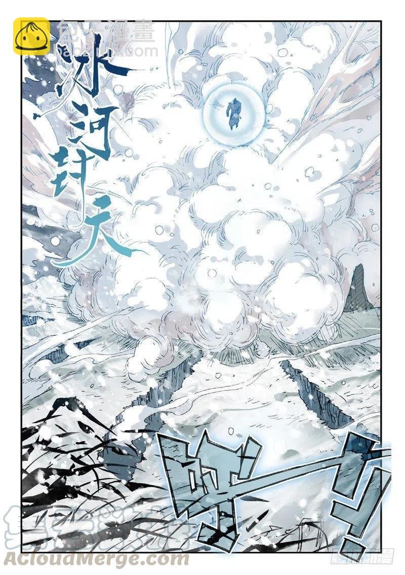 54 姬海月的进击（下）