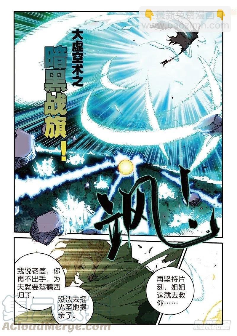 55 神圣与邪恶（上）