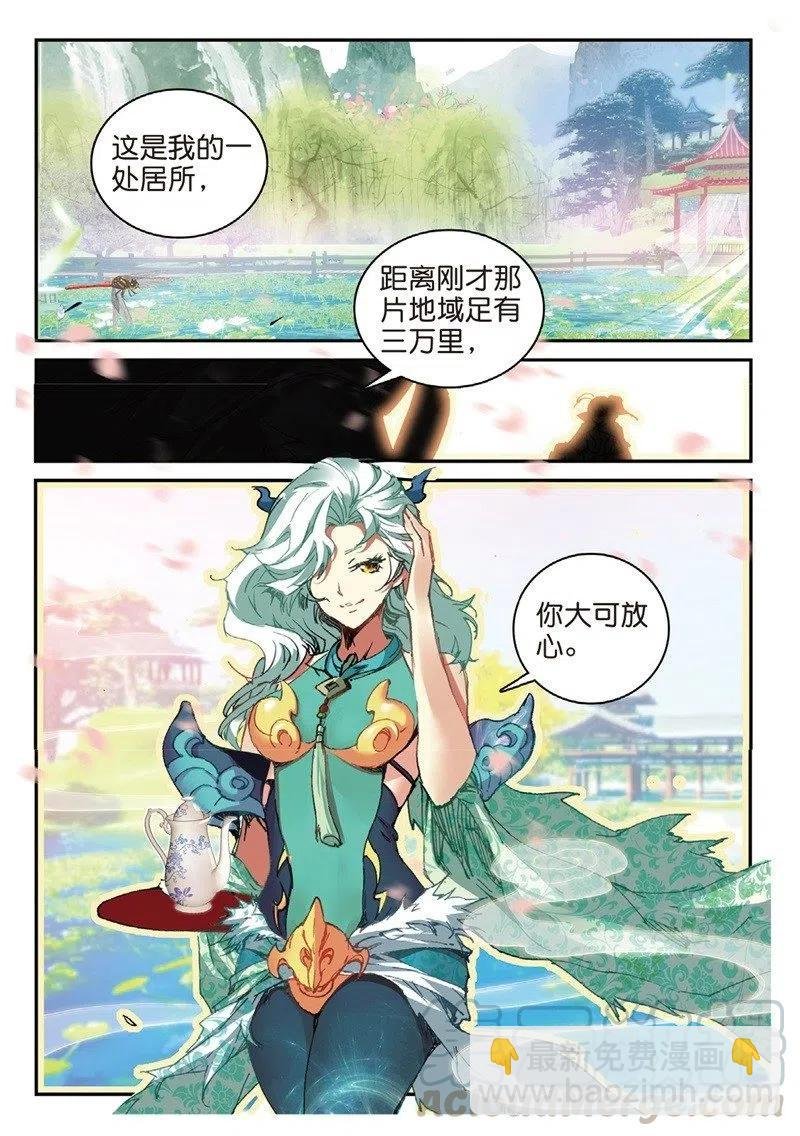 55 神圣与邪恶（中）