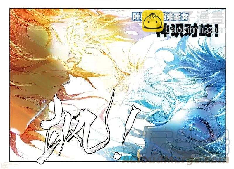 56 神识对决（下）