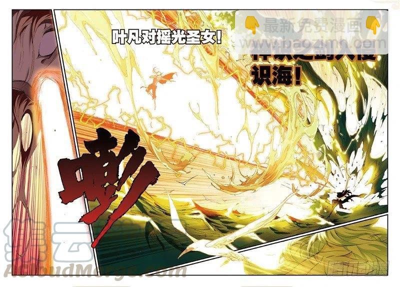56 神识对决（下）