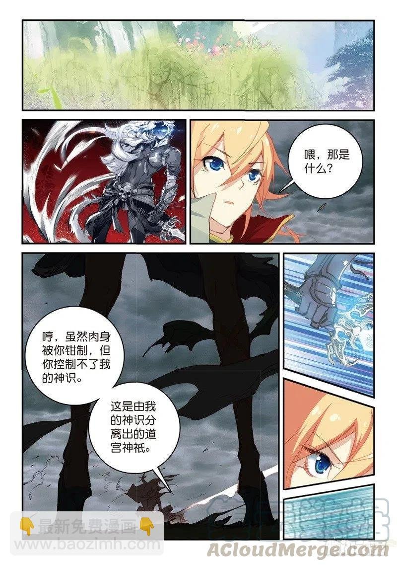 57 月宫（上）