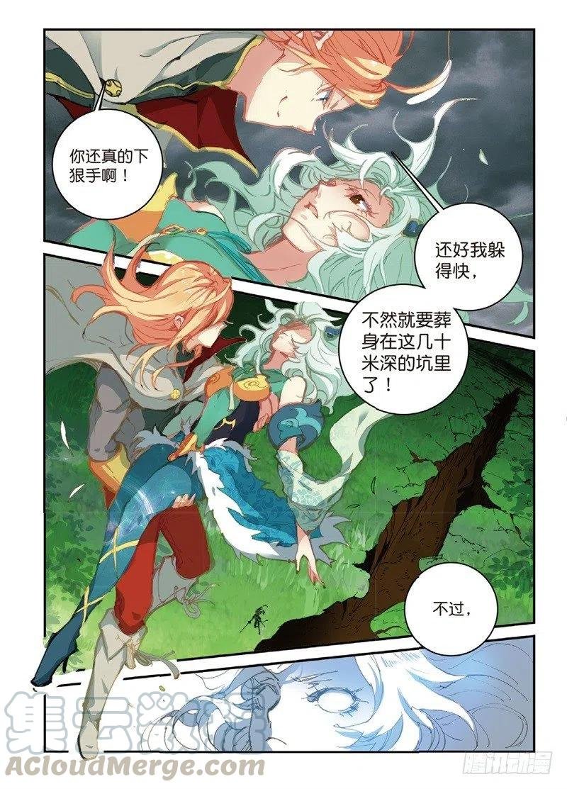 57 月宫（上）